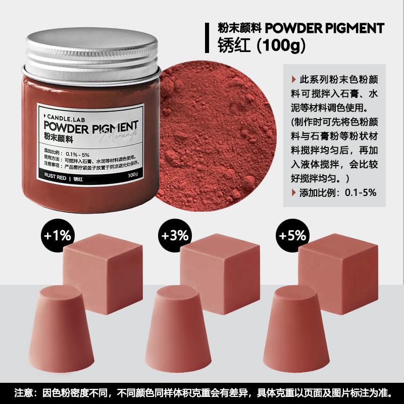 Gypsum Colored Pigments Morandi Fluorescent Dyes Rich Color Good Dispersion for Sculptures Teaching Models Candle Crafts