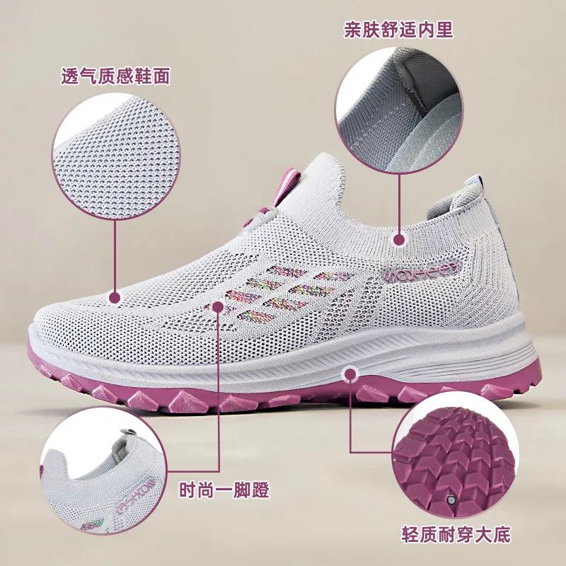 Fashion TaoBo Walking Shoes 2025 Summer New Women's Shoes Breathable No Lace Soft Sole Socks Sneakers Comfort Women Sport Shoes Tennis