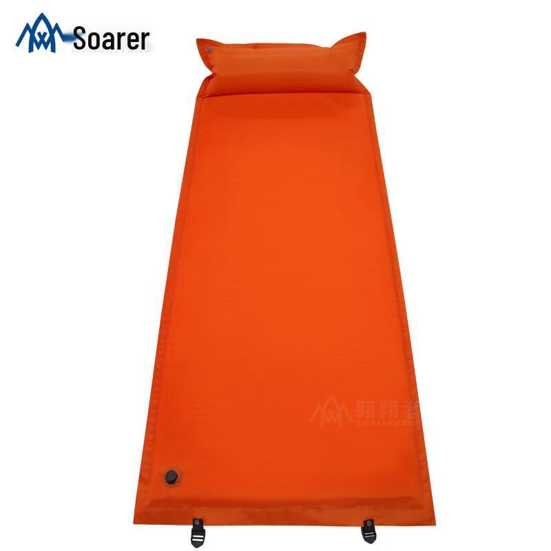 Aoxiangzhe Outdoor Automatic Inflatable Camping Mat