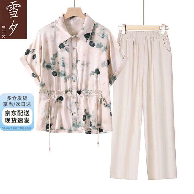 XUEXI Elegant Striped Shirt Set for Middle-Aged Women 5XL