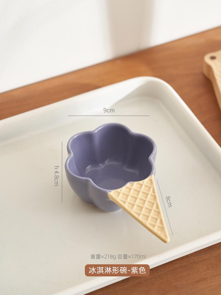 3.5 Inch Ceramic Seasoning Dish Chinese New Household Ice Cream Shape Hot Pot Sauce Dishes High Aesthetic Creative Small Bowl