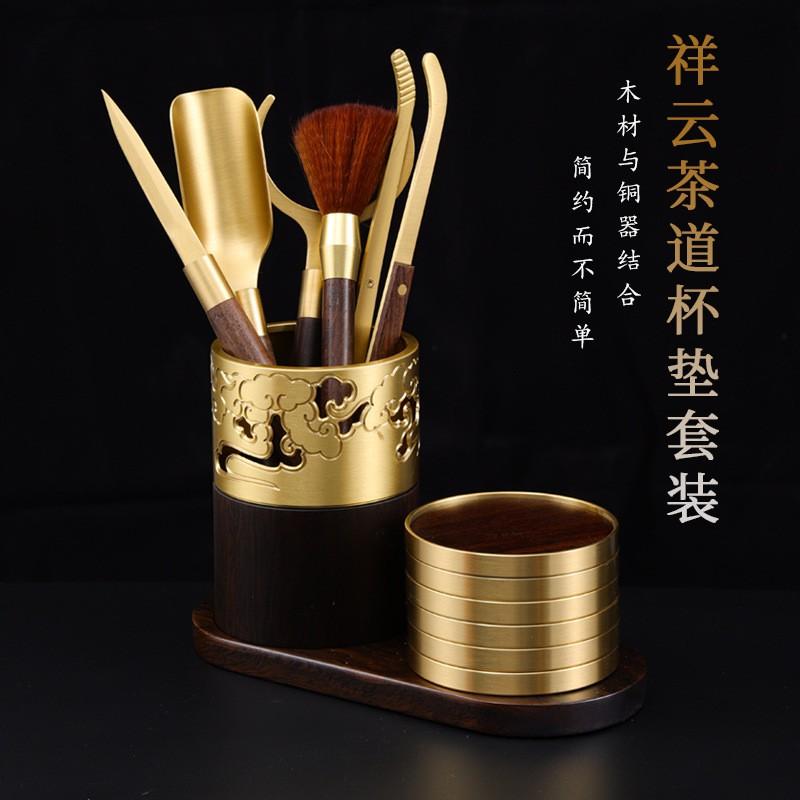 Brass Tea Ceremony Set With Heat-Resistant Coasters Six Tools Gongfu Service