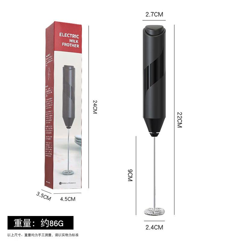 BAISHENGNIU Wireless Stainless Steel Electric Milk Frother Set