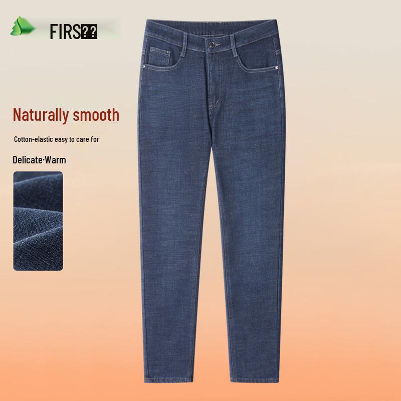 

Мужские джинсы Shanshan 2025 Casual на четыре сезона, стрейч