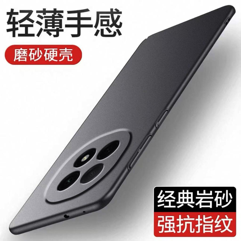 Applicable To OPPOA1Pro Mobile Phone Case, the New Ultra-thin Oppoa1pro Rock Matte Anti-drop  Case, Advanced Hard