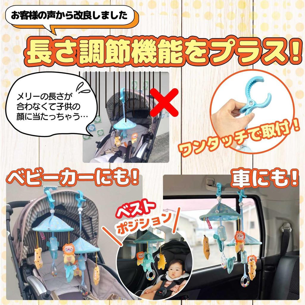 Smiim Adjustable Merry Stroller Child Car Car Baby Toy for Ages and Baby Shower Birthday Gift Adjustable Toy, Seat, Toy, Babies, 0, 1, 2, Gift, (Light