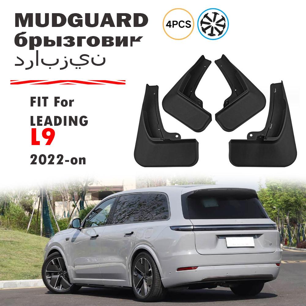 For Leading ideal L9 Mud Flaps Guard Splash Mudguard Fender Mudflaps Car Accessories Front Rear 4pcs   2024 2025 2026+ L9