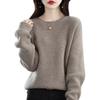 Maglione da donna a collo tondo tinta unita stile pigro Autunno Inverno Pullover Versatile Elegante Slim-Fit Morbido Top in Maglia