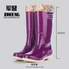Rain Shoes Women's Tall Waterproof and Non-slip Rain Boots Fleece Warm Water Boots Pvc Rubber Shoes Fashionable Women's Water Shoes