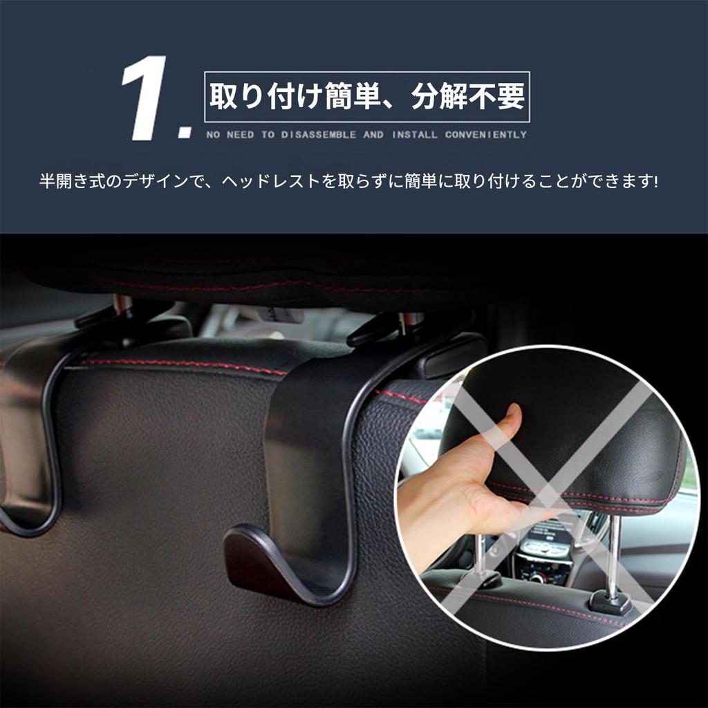 Ganchos de Encosto de Cabeça para Carro Bookwarm, Conjunto de 4 - Gancho para Banco Traseiro/Gancho para Bolsa, Armazenamento para Carro,