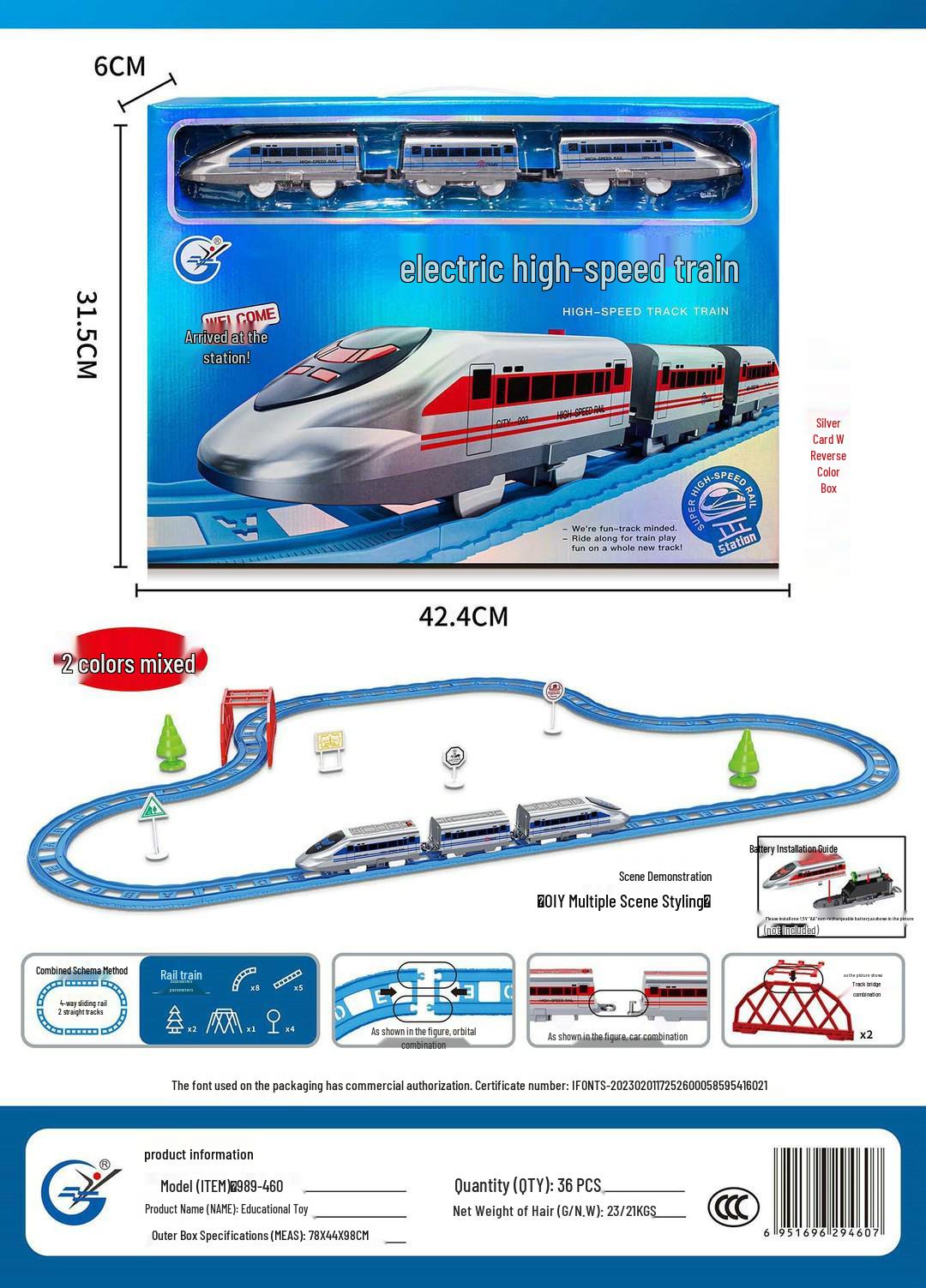 Electric High-Speed Rail Train DIY Toy Kit for Boys