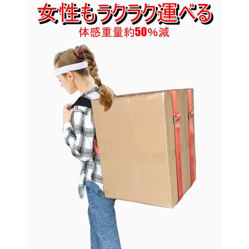 J's MART Backpack-Style Carrying Belt, Carrying Strap, Lifting Strap, Two Straps (Orange)