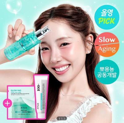 Ορός Ενυδάτωσης με Κάψουλες Υαλουρονικού Οξέος και PDRN 100ml (+ PDRN Glow Pad 2 Φύλλα & PDRN Κρέμα Ενυδάτωσης 10ml)