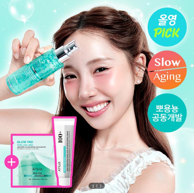 

Anua PDRN Hyaluronic Acid Moisture Capsule Mist 100ml (+ PDRN Glow Pad 2 Sheets & PDRN Moisture Cream 10ml) 100ml(+ PDRN Glow Pad 2 Sheets & Cream 10ml)