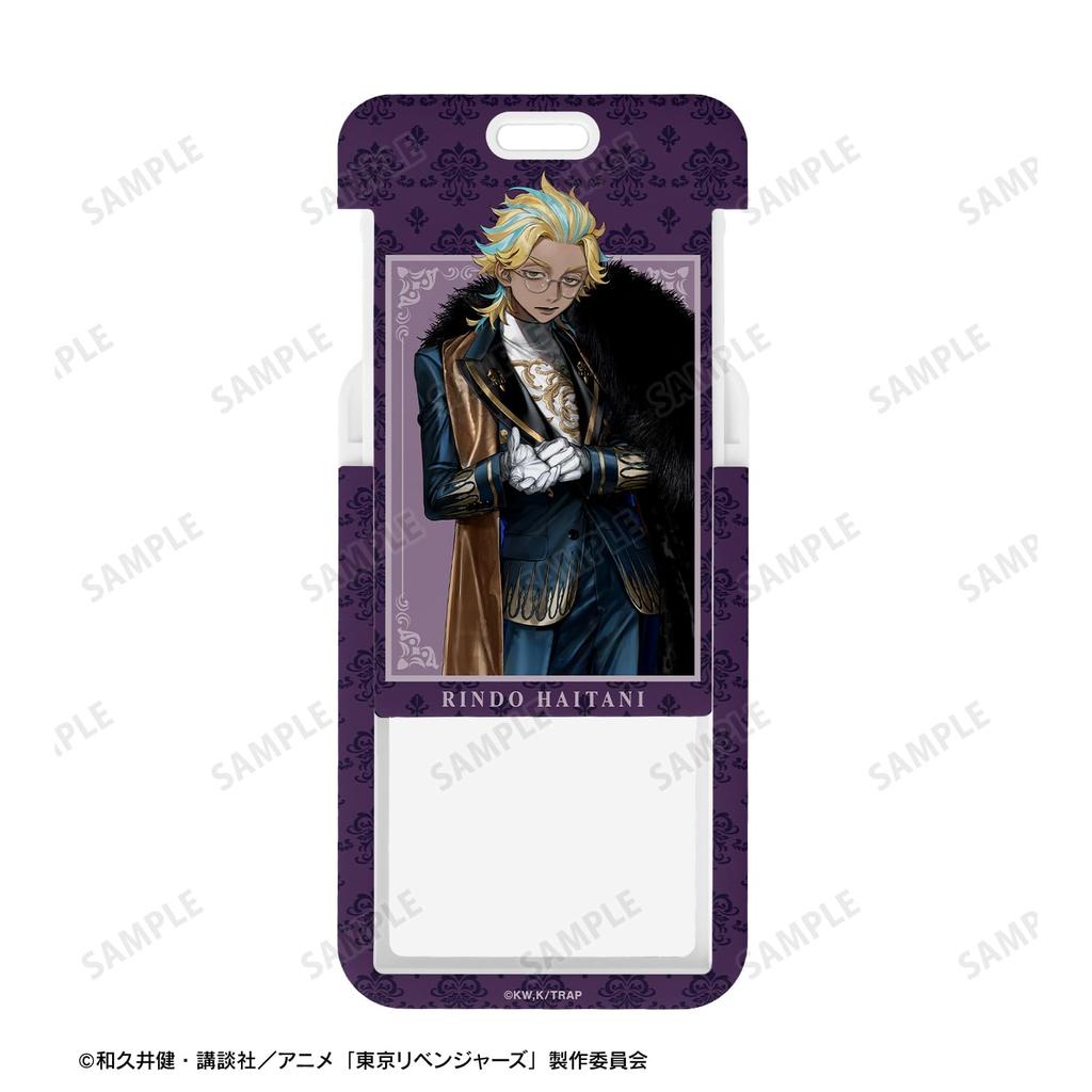 TV Anime Original Illustration by AU Haitani Rindo Suit Photo Card Holder "Tokyo Revengers" - - Ver.