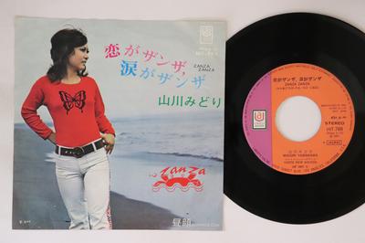 7inch Record MIDORI YAMAKAWA - Koi Ga Zanza Namida Ga Zanza / Hiru HIT788 UNITED ARTISTS 1971 Japan Japanese Enka Used