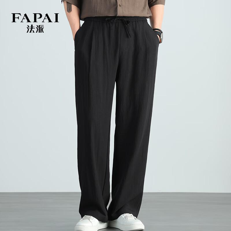 Pantalon décontracté droit pour homme FAPAI en mélange Tencel-Lin 'Old Money'