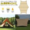 Soomloom Tarp Adranus 4.5x5.8 Bonfire Possible Polycotton TC Material Fastens to the Ground Heat ShieldingFireproofWaterproof Sunshade OutdoorCamping