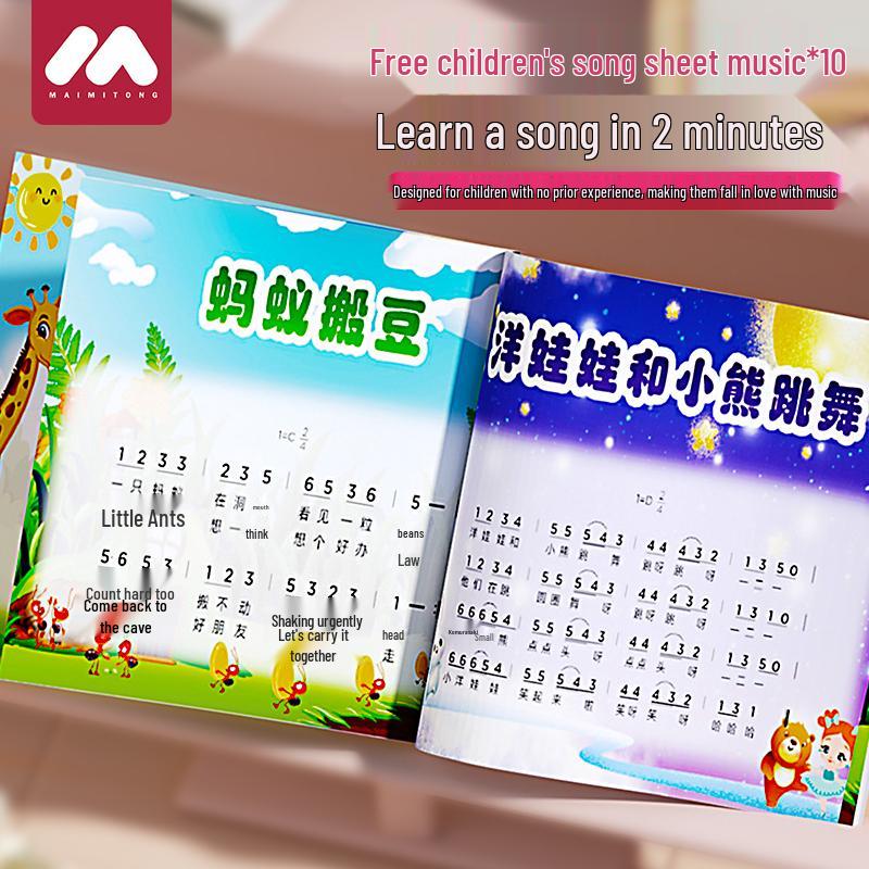 Electronic Keyboard Toy for Kids - Small Piano for 5-6 Year Olds, Perfect Birthday or Christmas Gift