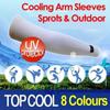 1Pair New Athletic Basketball Cover Sun UV Protection Cooling Arm Sleeves Sport