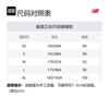 New Balance Sweatshirt Men's White NCD45101-IV