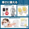 Brain Car Emergency Kit A Emergency Kit for Earthquakes and Traffic Emergency Items for Use During Overnight Stays In Your Car or Evacuating In Your