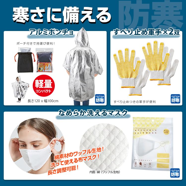 Brain Car Emergency Kit A Emergency Kit for Earthquakes and Traffic Emergency Items for Use During Overnight Stays In Your Car or Evacuating In Your