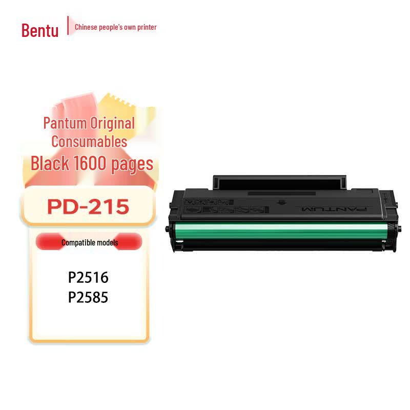 Pantum PD-215 Original Integrated Drum & Toner Cartridge