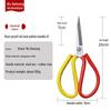 Carbon Steel Multi-Purpose Scissors with Sleeve - Kitchen, Leather, Industrial, and Household Use