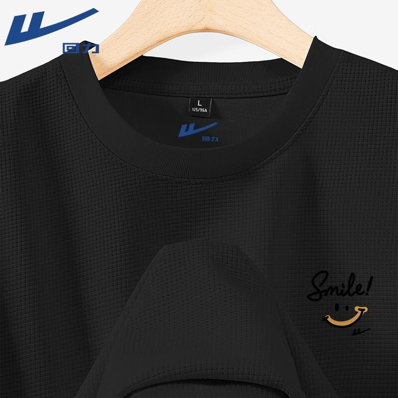 Warrior Waffle Texture Long Sleeve T-Shirt