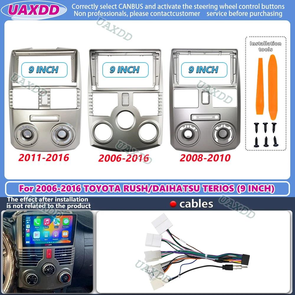 Car Android navigation frame For 2006-2016 Toyota Rush Daihatsu Terios 9INCH 2 Din Interior stereo radio adapter fascia cable CD