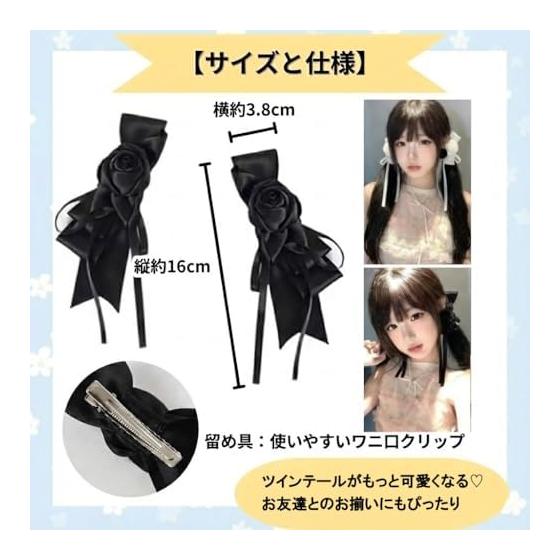 Hair Accessories Ribbon Set - Kimono, Yukata, Coming of Age Ceremony, Graduation, Furisode, Shichi-Go-San, Gothic Lolita, Lolita, Japanese