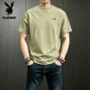 PLAYBOY Men's 2026 Summer Short Sleeve T-Shirt