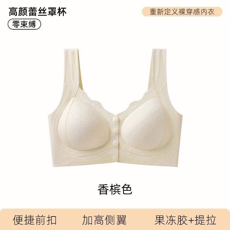 Front Buckle Wireless Nursing Bra For Pregnant Women Postpartum Breastfeeding Comfort Bra
