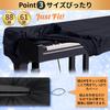 GIVETOP Electronic Piano Keyboard Cover for Fabric Key Adjustable Simple and Stylish Design for 88 Cover, 61-88 Keys, Dustproof, Waterproof,