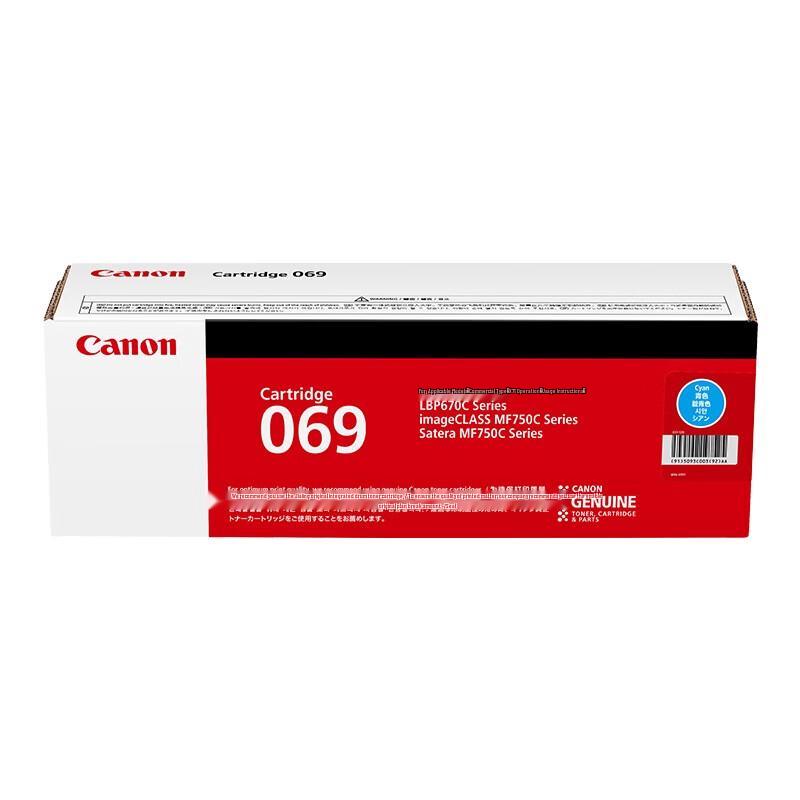Compatible Toner Cartridge for Canon CRG-069 Series