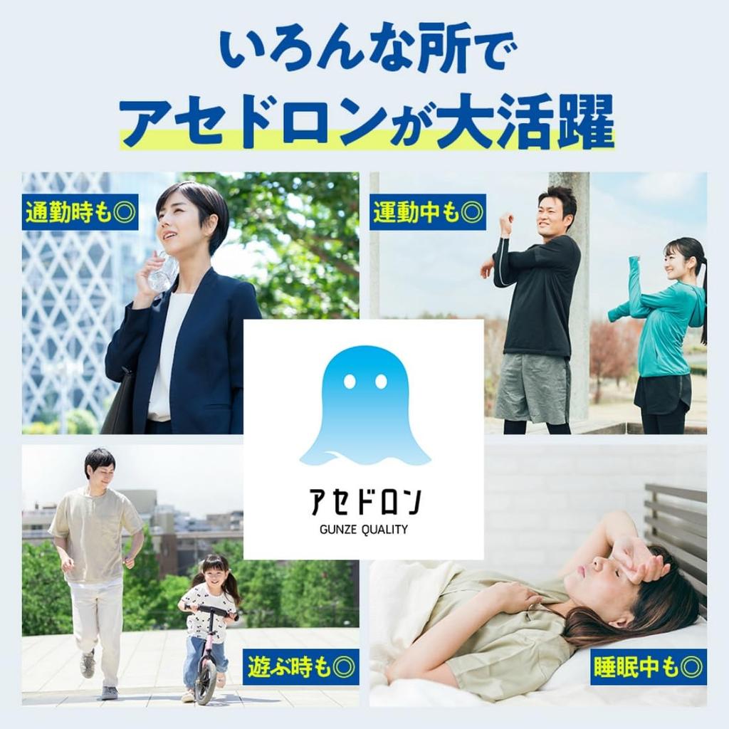 Gunze Acedron Bra Top with and Innerwear for Chest and Armpit Tank Top with Chest Model MC2058P Sweat-Absorbing Pads, Sweat-Absorbing Quick-Drying