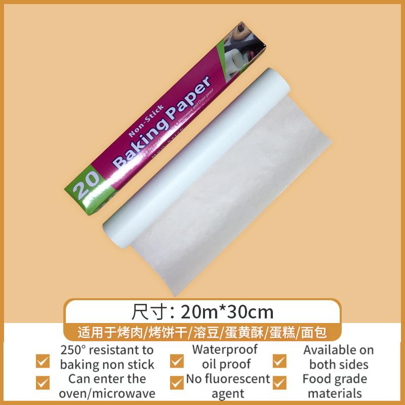1pcs Food Grade Silicone Oil Paper Baking Home Packaging Paper, Heat-resistant Kitchen Oven, Oil Proof Paper, Meat Baking