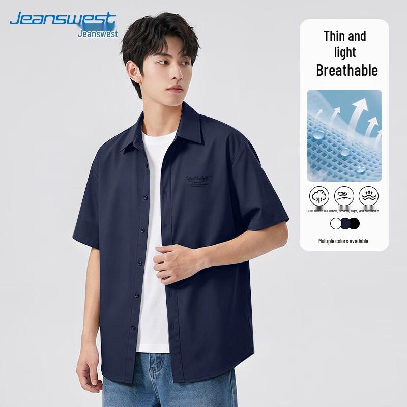 Jeanswest Men s Ice Silk Short Sleeve Casual Shirt M