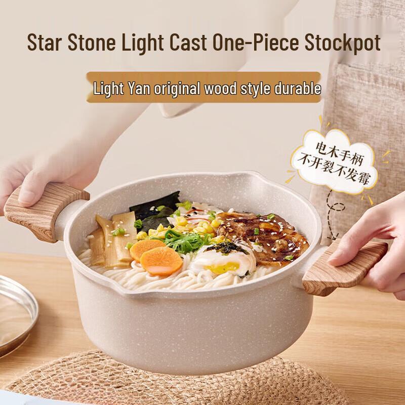 Supor Cool Stone II Non-stick Soup Pot
