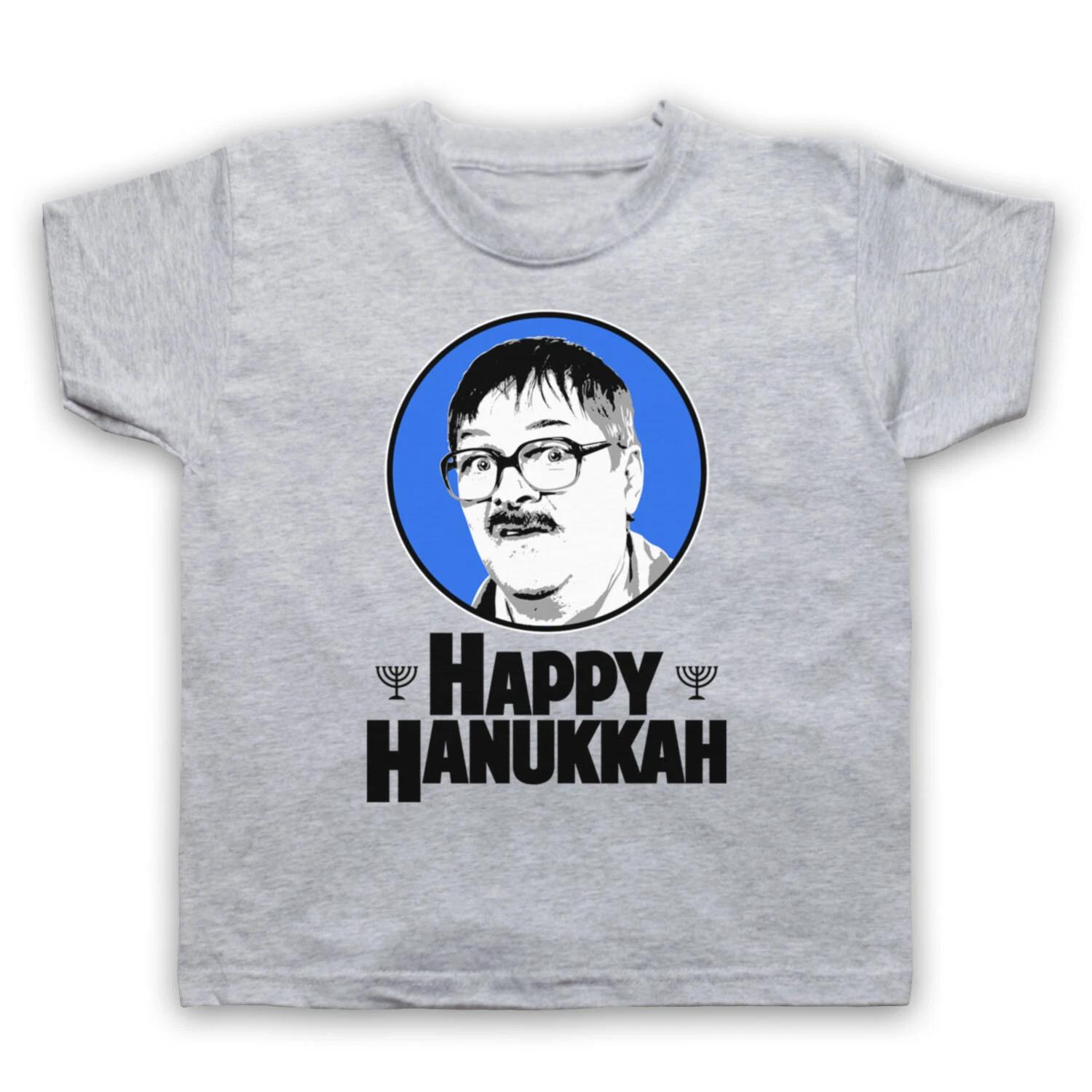 FRIDAY NIGHT UNOFFICIAL JIM HAPPY HANUKKAH COMEDY TV KIDS CHILDS T-shirt 110