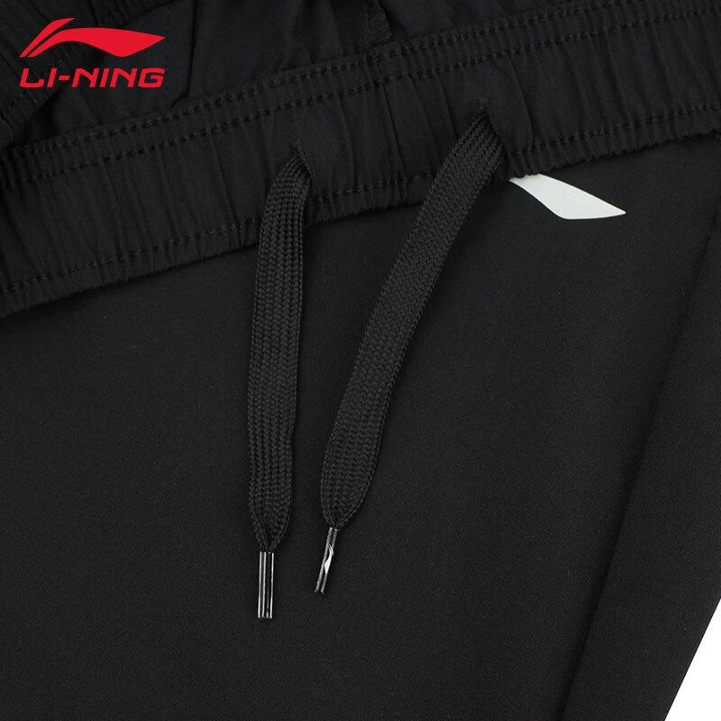 Li-Ning Men's Quick-Dry Ice Silk Straight Leg Sports Pants