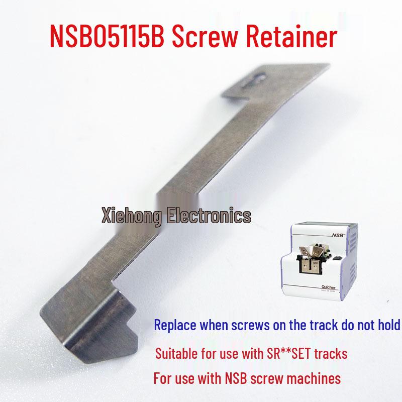 QUICHER NSB05113B/NSB05115B Пружинный зажим Стопорный винт