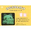 K Company Hanamaru Ghost (Softly Glowing Series) Face Pass Case Joy HO-FP-YO