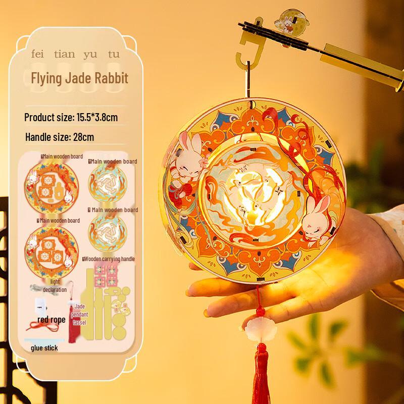 Handmade Traditional Rotating Wooden Lantern