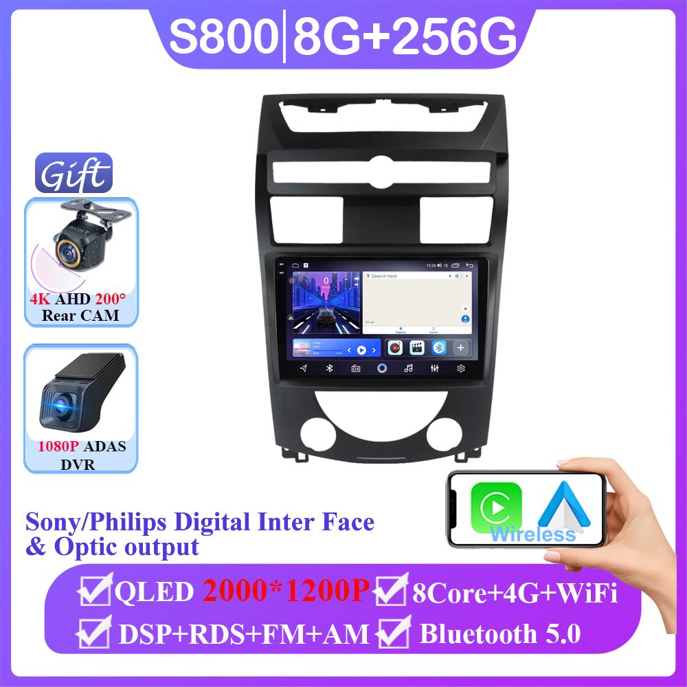 Car Radio 4G Carplay For SsangYong Rexton Y250 II 2 2006 - 2012 Multimedia Video Player Navigation GPS Android No 2din 2 din dvd