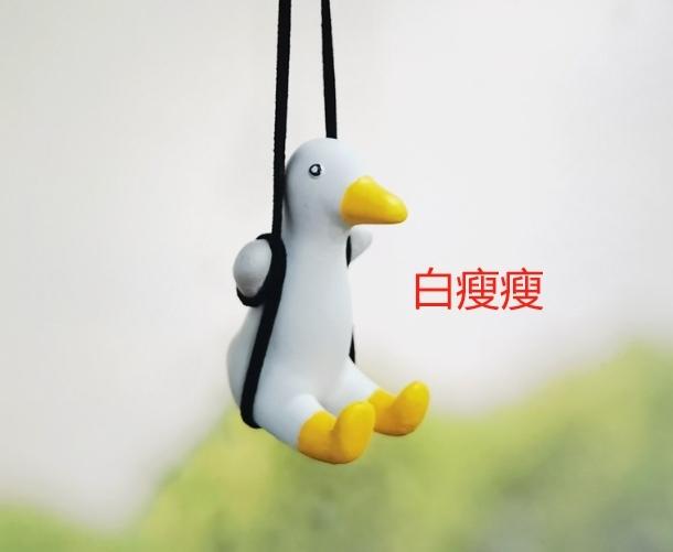 Rearview Mirror Decoration Car Pendant - 1PC Cute Swinging Sunglasses Duck Hanging Swing