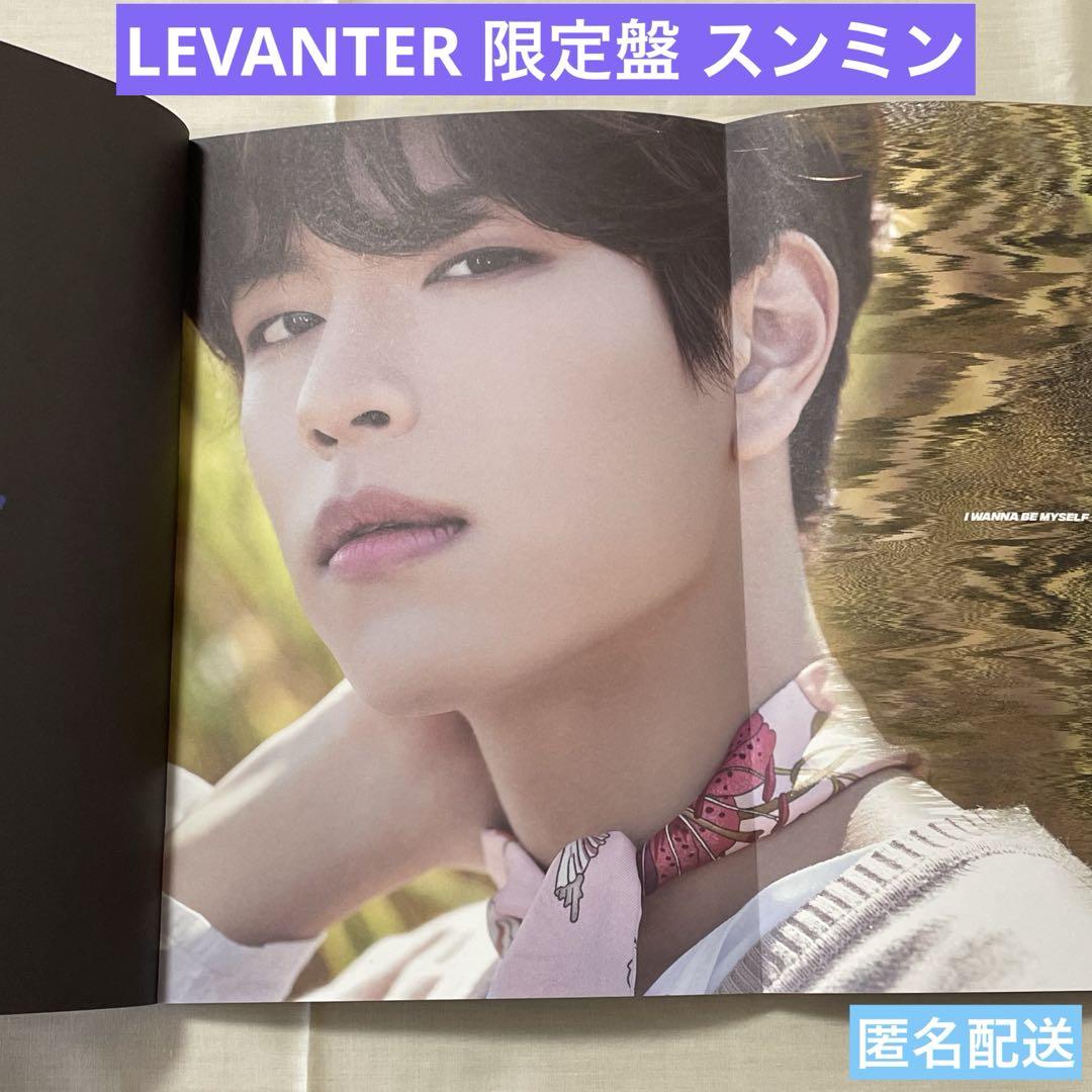 

[USED] Stray Kids LEVANTER Limited Edition Inside Cover Seungmin