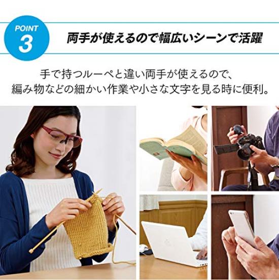 iMedia Magnifying Glass, Magnifying Glasses, 1.6x, Flip-Up Magnifying Glass, Brown, Unisex