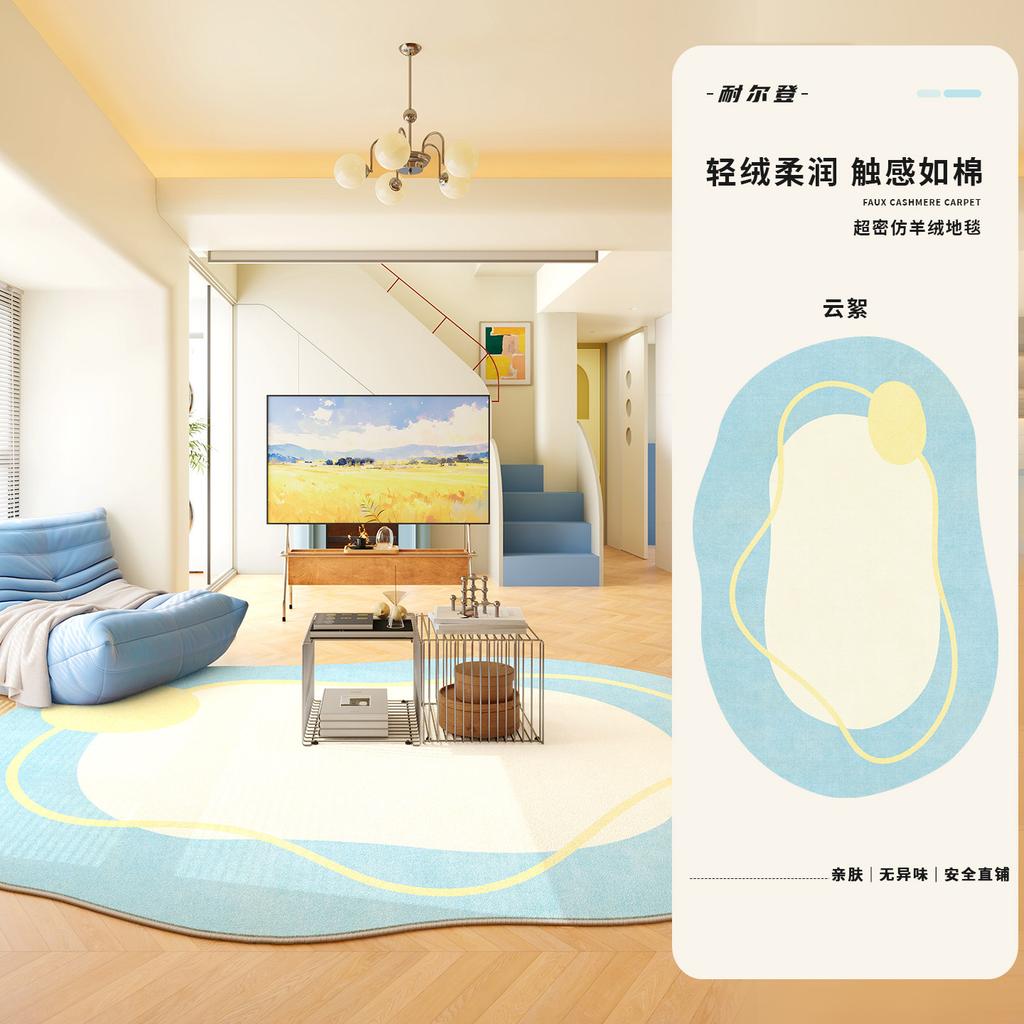 Dopamine Color Carpets for Living Room Fluffy Soft Bedroom Decor Carpet Irregular Shape Bedside Rug Home Thicken Plush Floor Mat